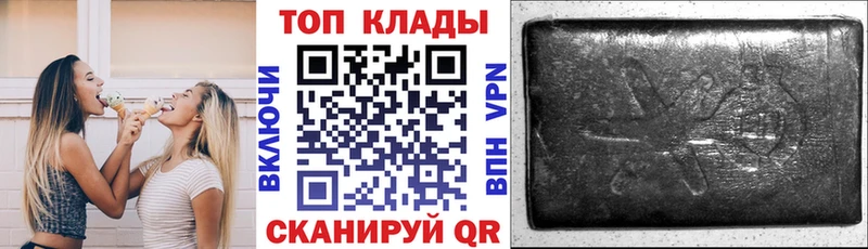 Продажа наркотиков Прокопьевск Cocaine  Бутират  ГАШ  Марихуана  Меф 
