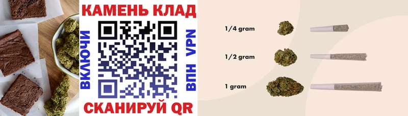 Cannafood марихуана  Прокопьевск 