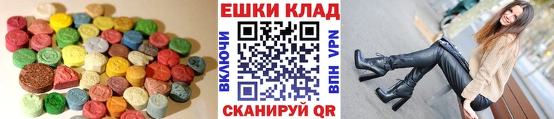 наркота  Прокопьевск  blacksprut ссылки  Экстази 250 мг 