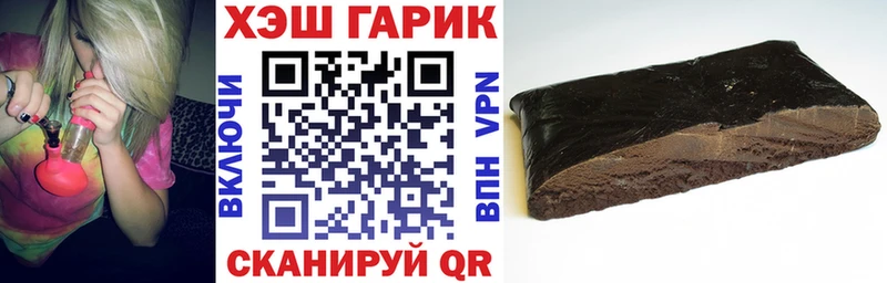 ГАШ Изолятор  продажа наркотиков  Прокопьевск 