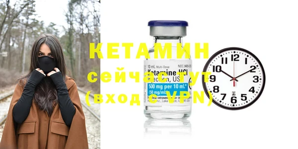 прущие крисы Карпинск