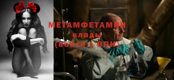 прущие крисы Карпинск