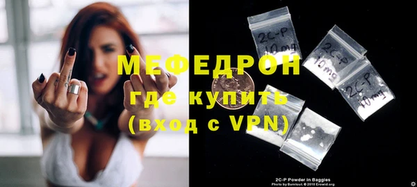 прущие крисы Карпинск