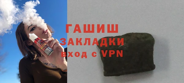 дистиллят марихуана Шадринск