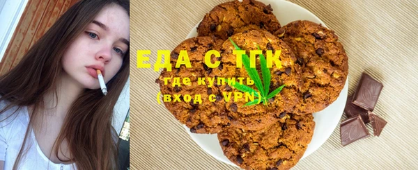 прущие крисы Карпинск