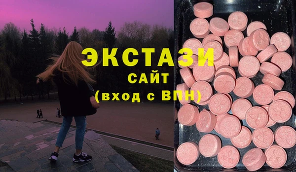прущие крисы Карпинск