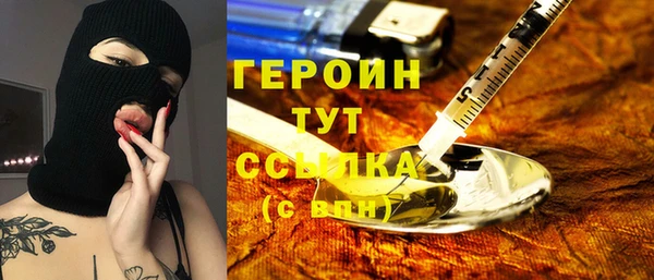 прущие крисы Карпинск