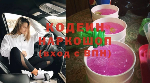 spice Шали