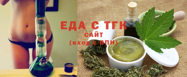 прущие крисы Карпинск