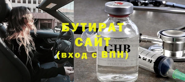 прущие крисы Карпинск
