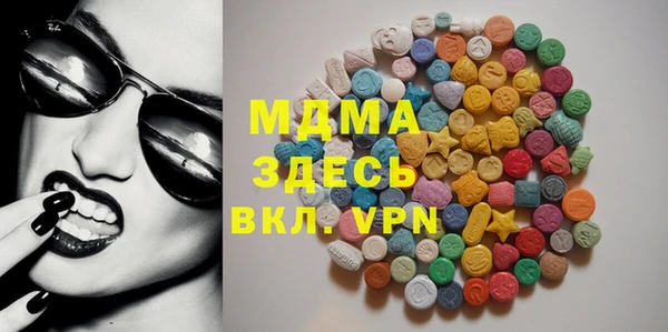 прущие крисы Карпинск