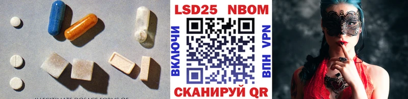 LSD-25 экстази ecstasy  OMG зеркало  Прокопьевск 
