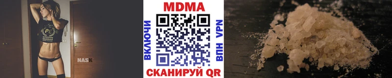 наркошоп  Прокопьевск  МДМА Molly 