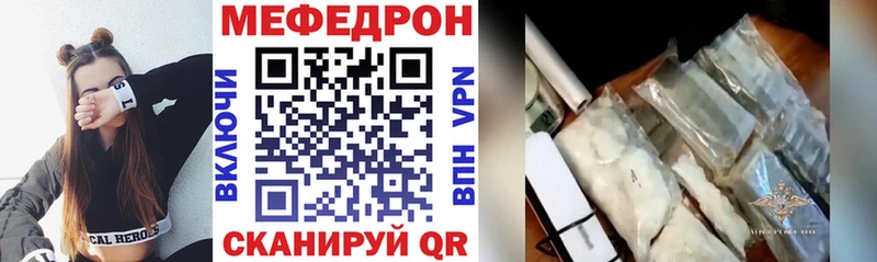 нарко площадка формула  Прокопьевск  Мефедрон VHQ  наркотики 