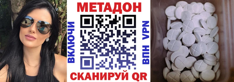 это официальный сайт Прокопьевск Метадон VHQ