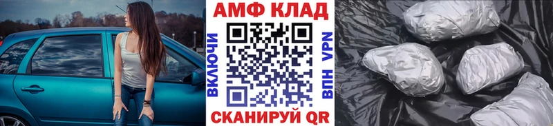 купить  сайты  Прокопьевск  Метамфетамин витя 