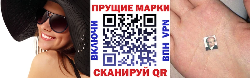 Марки N-bome 1500мкг  Прокопьевск 