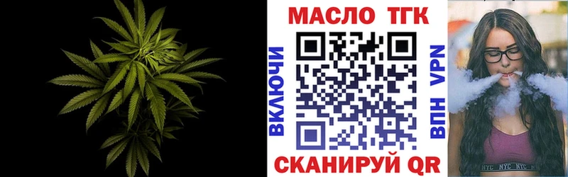 ТГК THC oil сколько стоит Прокопьевск