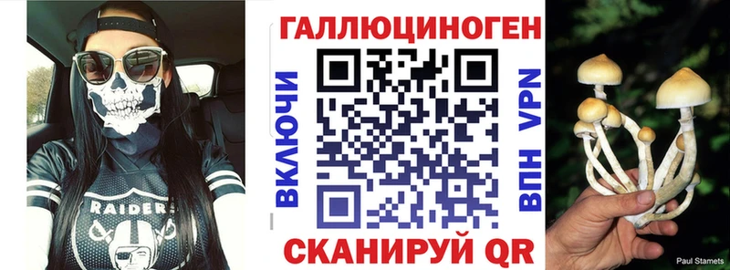 Галлюциногенные грибы мухоморы  Прокопьевск 